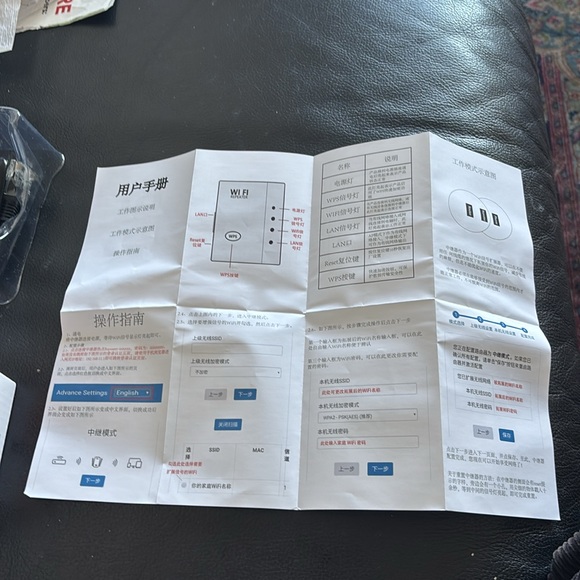 WI-FI -RANGE EXTENDER - Picture 8 of 8